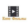 Обложка канала @kinoserialfilmsArt
