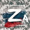 Обложка канала @ZaNashyh