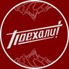Обложка канала @tripconsultants