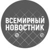 Обложка канала @znovostnikz