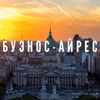 Обложка канала @BuenosAiresSyndrome
