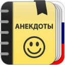 Обложка канала @Anekdotomaniya
