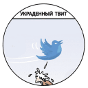 Обложка канала @stolentwi