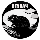 Обложка канала @stukch