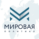 Обложка канала @world_policy