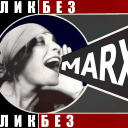 Обложка канала @Marx_Ch