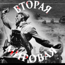 Обложка канала @secrets_of_war