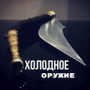 Обложка канала