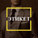 Обложка канала