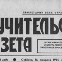 Обложка канала