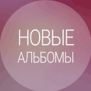 Обложка канала