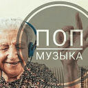 Обложка канала