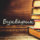 Обложка канала