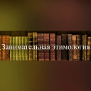 Обложка канала
