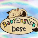 Обложка канала @babyenglishbest