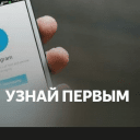Обложка канала
