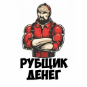 Обложка канала @rubbleofmoney