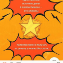 Обложка канала