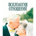 Обложка канала @psy_love