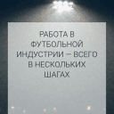 Обложка канала
