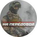 Обложка канала @naperedovoi