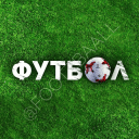 Обложка канала @foottbaall