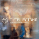 Обложка канала
