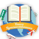 Обложка канала @puteshe