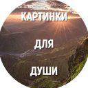 Обложка канала @artbysoul