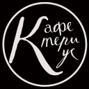Обложка канала @cafeterius