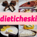 Обложка канала @dieticheski
