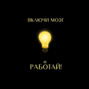 Обложка канала @motivations1