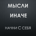 Обложка канала @musliinache