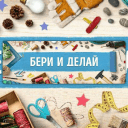 Обложка канала