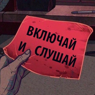 Обложка канала