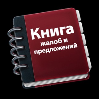 Обложка канала @CNIGA_RF