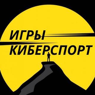 Обложка канала @cybernews1fps