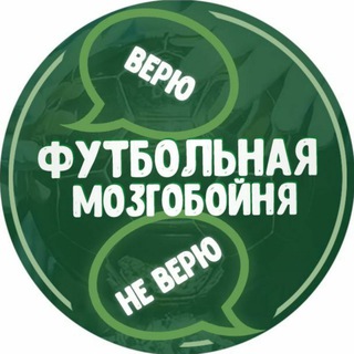 Обложка канала @footballmozgoboi