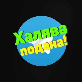 Обложка канала @promokodcity