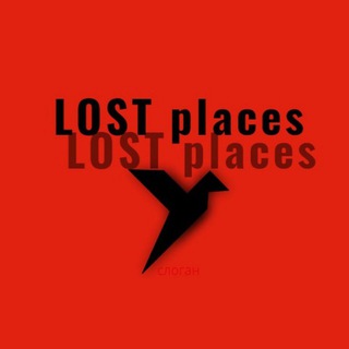 Обложка канала @forgotplace
