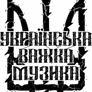 Обложка канала @hardmusic_ua