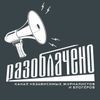 Обложка канала @disclosed_live