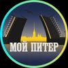 Обложка канала @piter_city