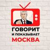 Обложка канала @moscow_on_air