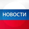 Обложка канала @socnovosti