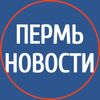 Обложка канала @PermskayaTelezhka