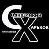 Обложка канала @sunlitkh
