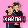 Обложка канала @hypache