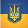 Обложка канала @novostiUkraine24