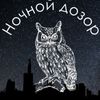 Обложка канала @nightstrikers